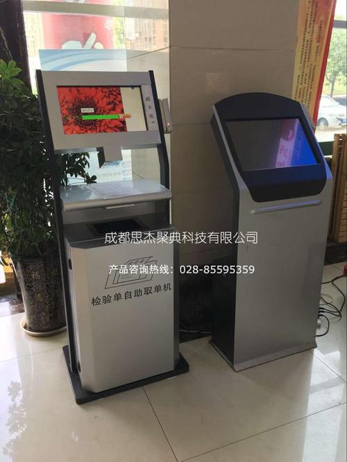 智慧服务新升级 成都聚典科技引领触摸一体机与智能叫号系统新篇章