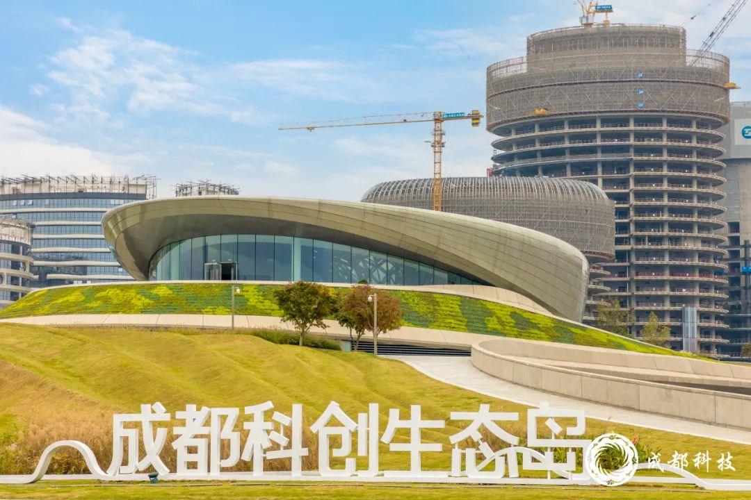 “一站式”科技成果转化服务 成都这个“岛”上新啦！
