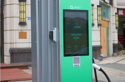 华体科技发布新能源品牌"青青储充"系列产品